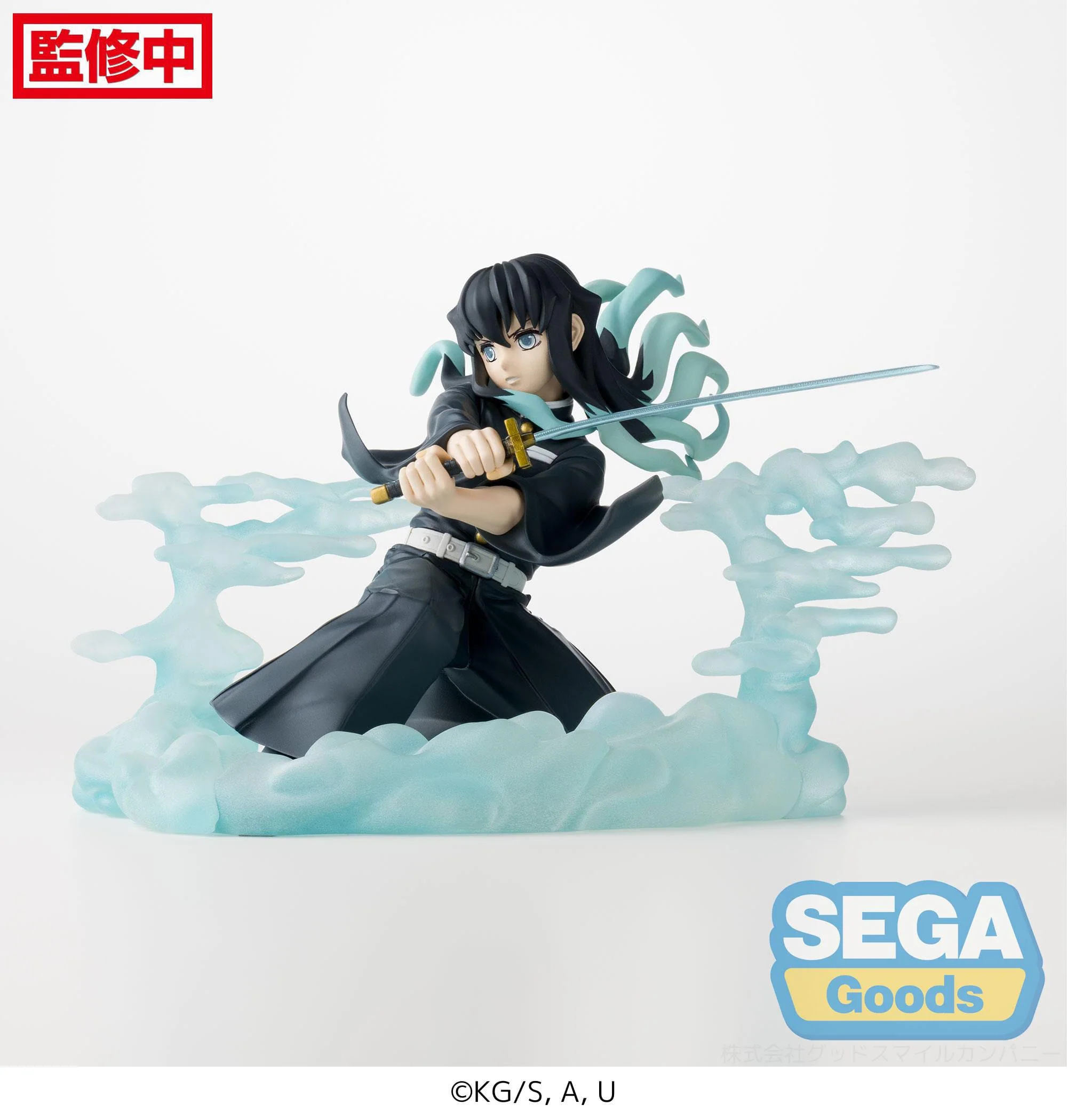Demon Slayer -  Muichiro Tokito Hashira Training Xross Link - SEGA Prize - Image 7