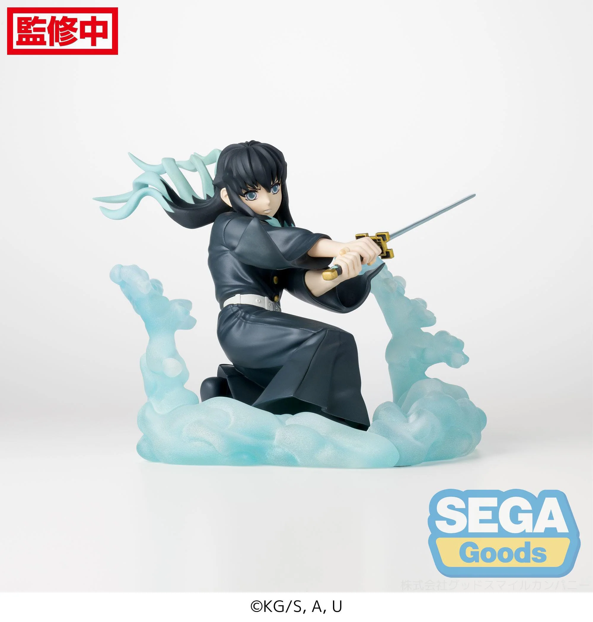 Demon Slayer -  Muichiro Tokito Hashira Training Xross Link - SEGA Prize - Image 9