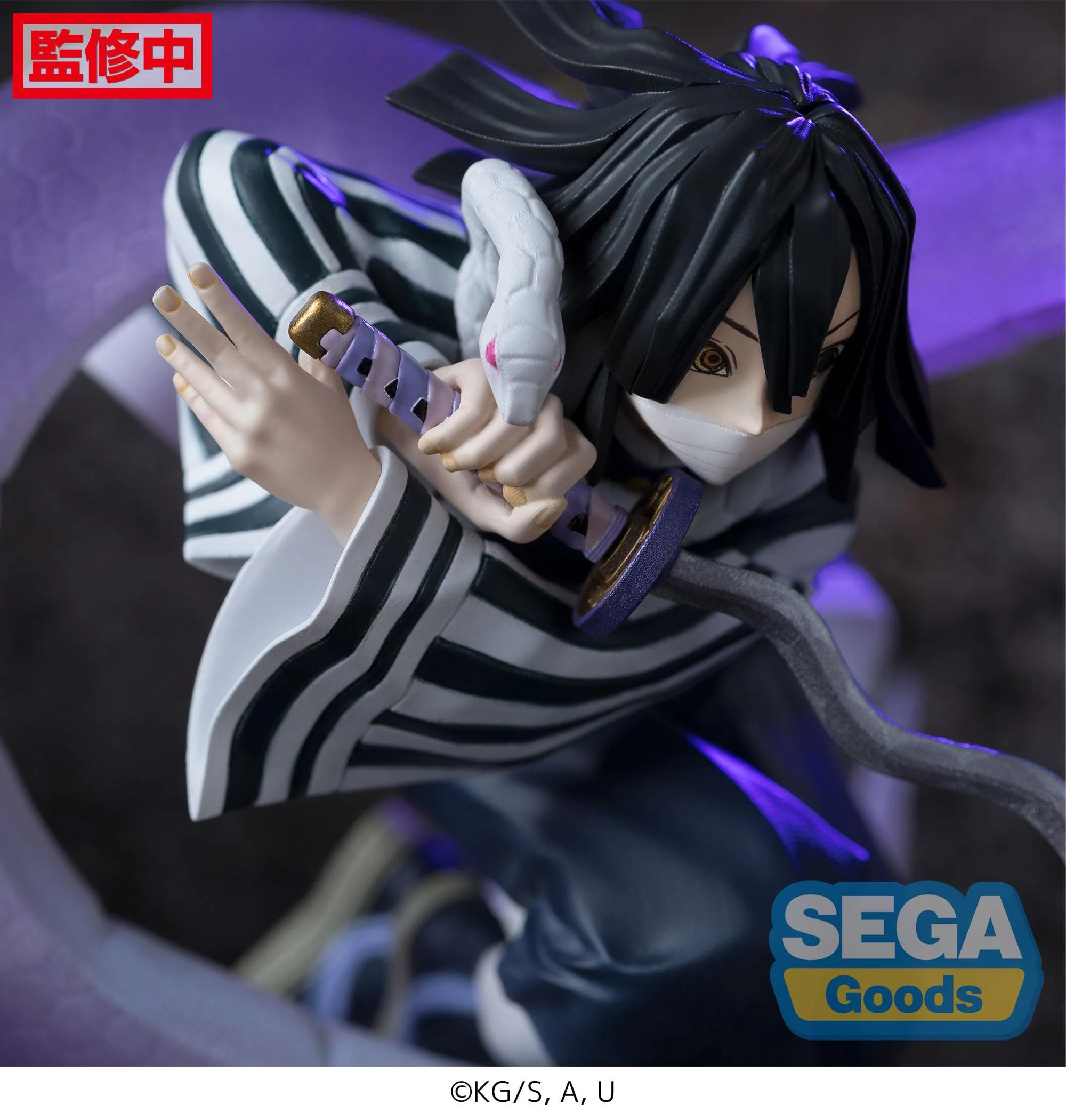 Demon Slayer -  Obanai Iguro Hashira Training Xross Link - SEGA Prize - Image 4