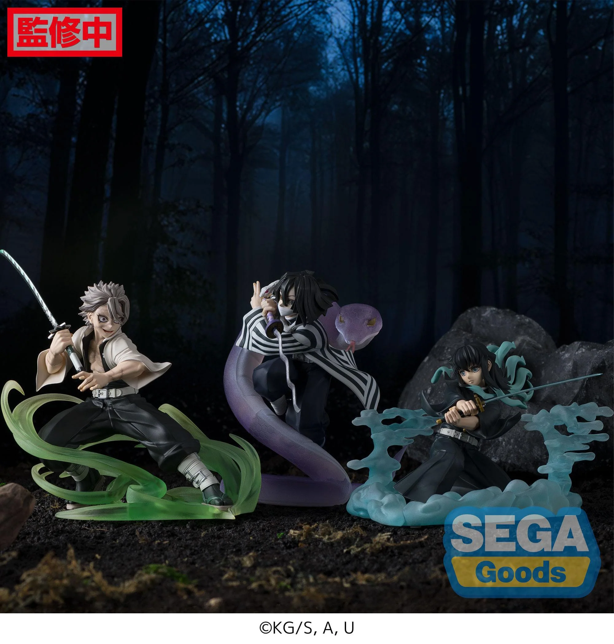 Demon Slayer -  Obanai Iguro Hashira Training Xross Link - SEGA Prize - Image 5