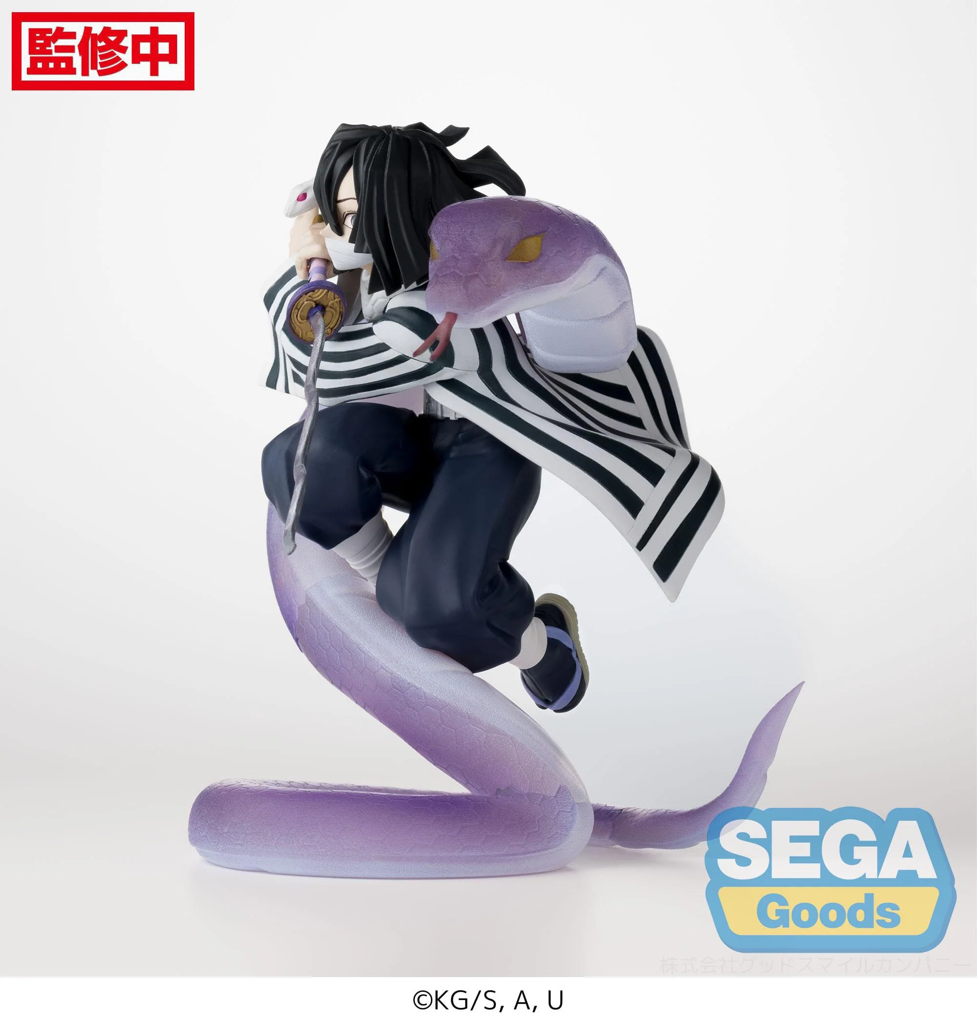 Demon Slayer -  Obanai Iguro Hashira Training Xross Link - SEGA Prize - Image 7