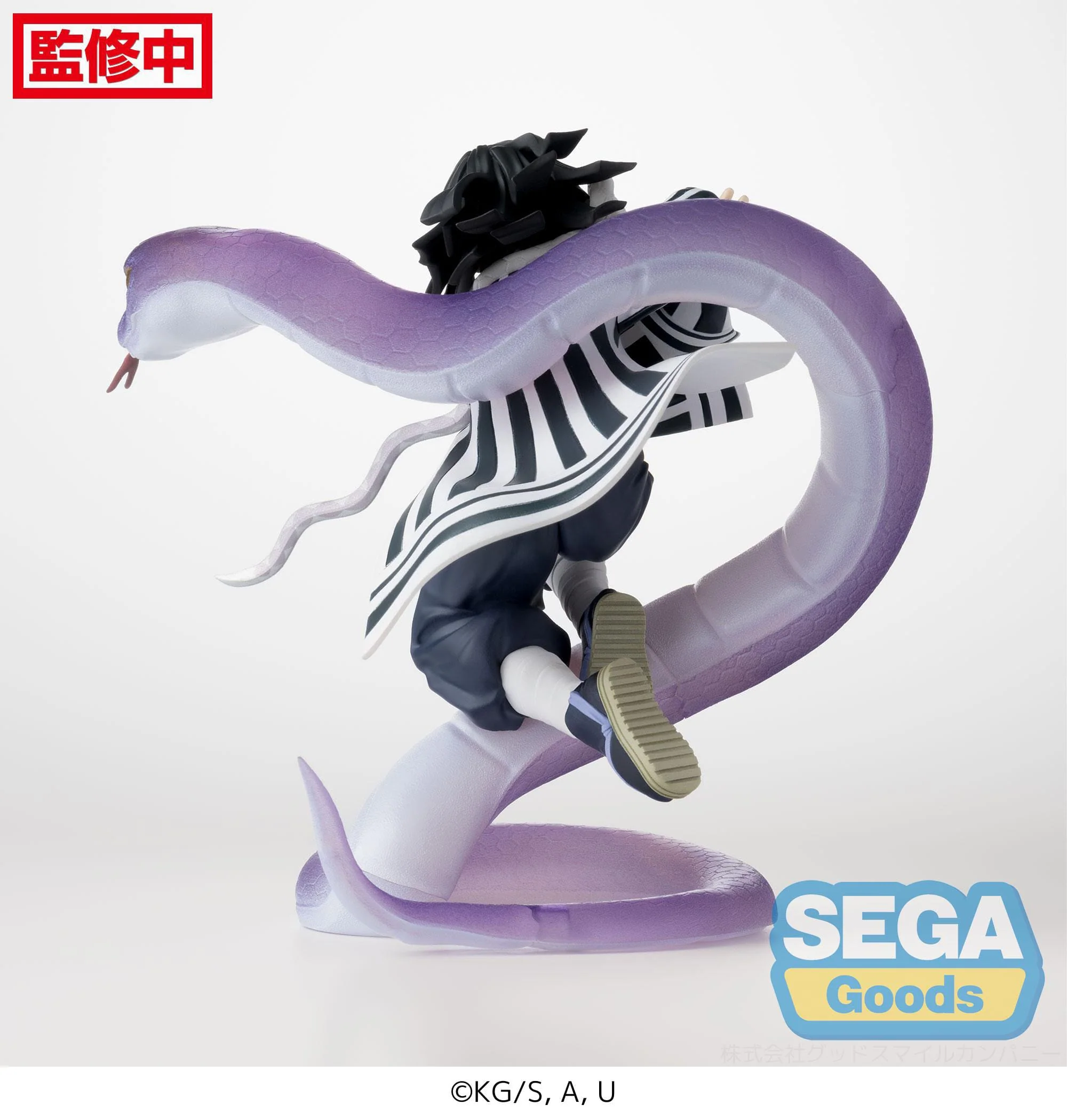 Demon Slayer -  Obanai Iguro Hashira Training Xross Link - SEGA Prize - Image 8